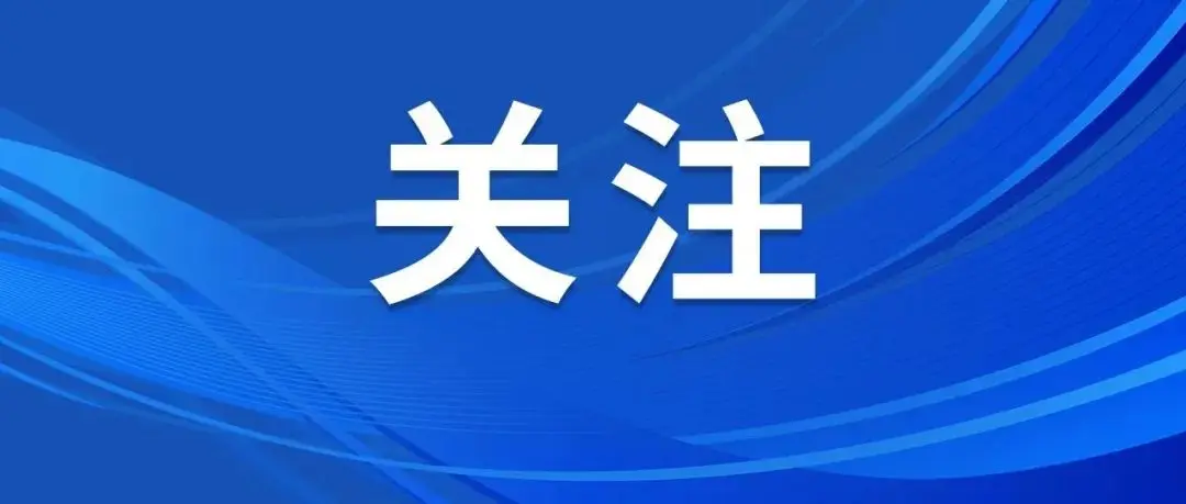 共有全省的, 客户端, 代表队还获 共有全省的, 客户端, 代表队还获
