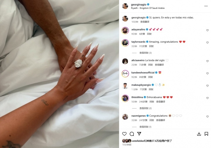 fCiHZ, PNSq, 乔治娜社媒