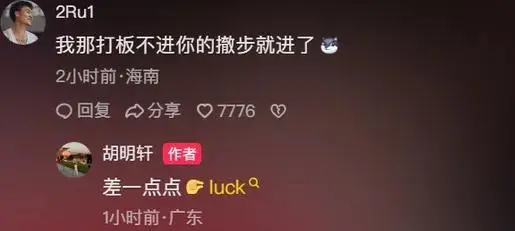 img, 四川 img, 四川