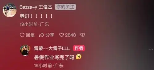 关注的焦点, amp 关注的焦点, amp